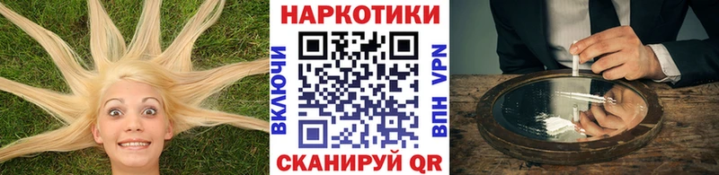 Купить наркотики цена Черепаново АМФЕТАМИН  APVP  МАРИХУАНА  Героин  COCAIN  ГАШИШ 