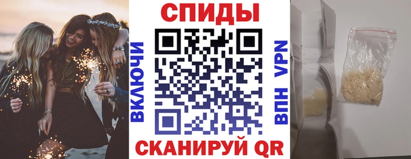 как найти   Черепаново  АМФЕТАМИН 98% 