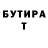 БУТИРАТ жидкий экстази CleverFauxFox