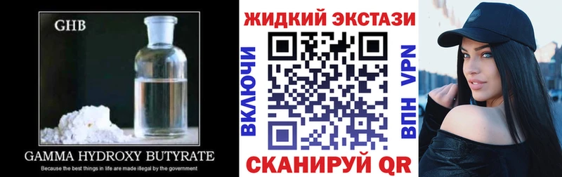 мориарти наркотические препараты  hydra ссылка  Черепаново  Бутират Butirat 