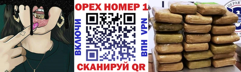 КОКАИН Fish Scale  Черепаново 