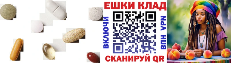 Ecstasy louis Vuitton  Черепаново 