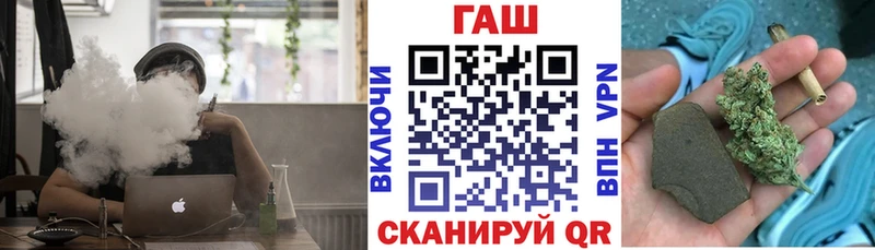 дарнет шоп  Черепаново  ГАШ убойный 