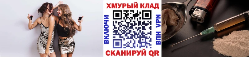 Героин VHQ  наркота  Черепаново 