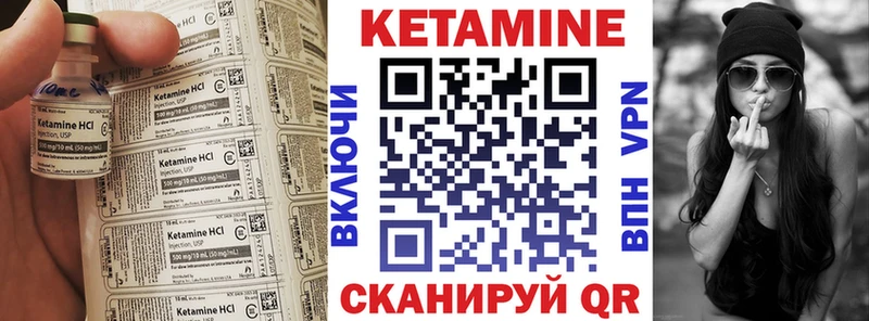 дарк нет какой сайт  Черепаново  КЕТАМИН ketamine 