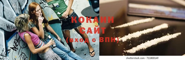 гашиш Абдулино