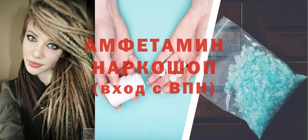 стафф Абаза