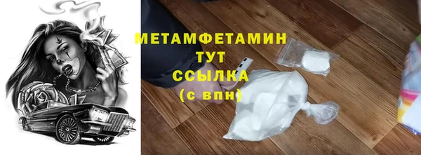 mdpv Абинск