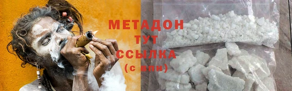 mdpv Абинск