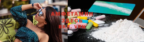 стафф Абаза