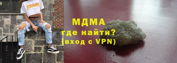 mdpv Абинск