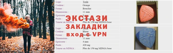 mdpv Абинск