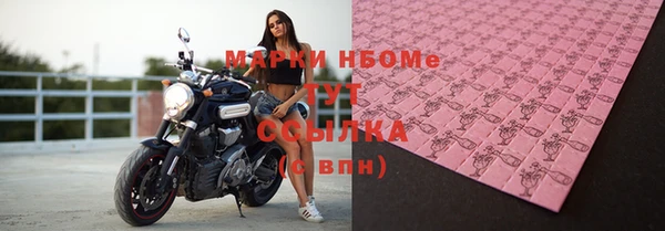 стафф Абаза