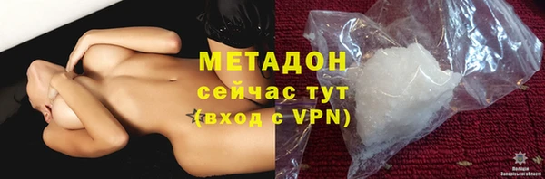 гашиш Абдулино