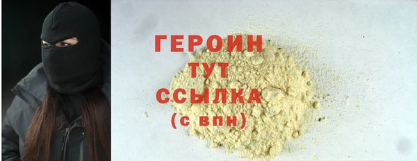 стафф Абаза