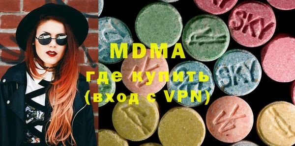 mdpv Абинск