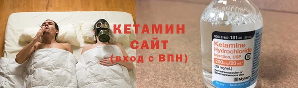 стафф Абаза