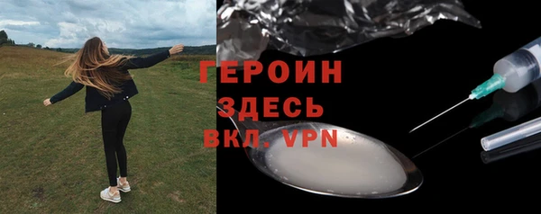 mdpv Абинск