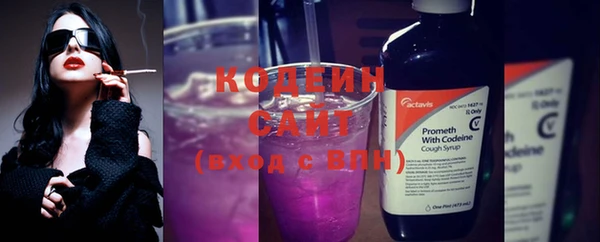 стафф Абаза