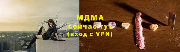 mdpv Абинск