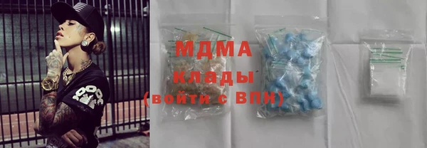 стафф Абаза