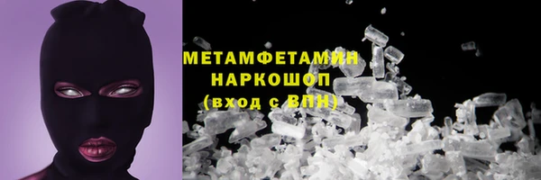 стафф Абаза