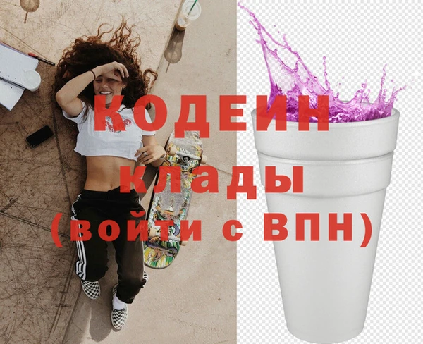 стафф Абаза