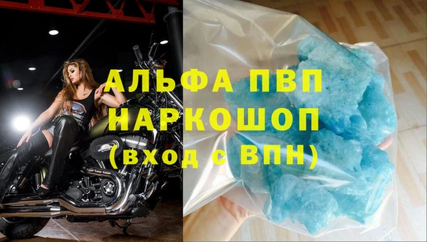 стафф Абаза