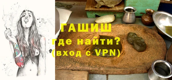 стафф Абаза
