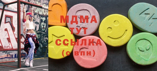 стафф Абаза