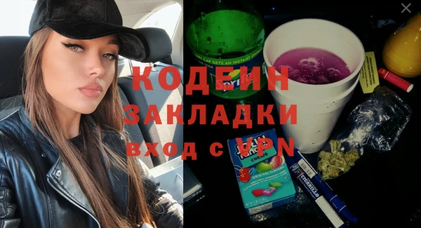 стафф Абаза