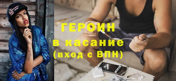 гашиш Абдулино