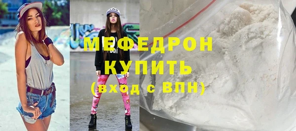 стафф Абаза