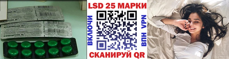 где купить наркоту блэк спрут зеркало ЛСД экстази ecstasy Черепаново