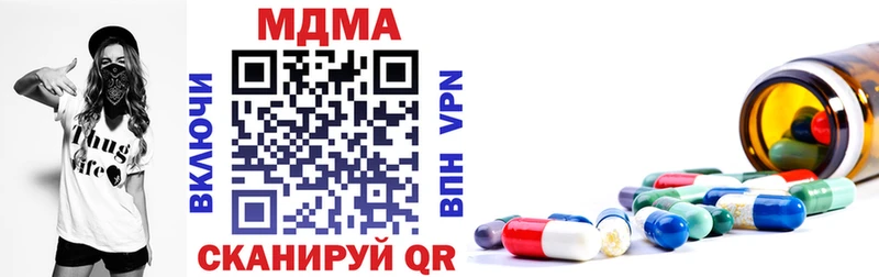 купить   Черепаново  MDMA молли 