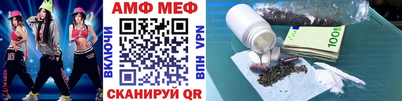 гидра ССЫЛКА Черепаново МЕТАМФЕТАМИН винт