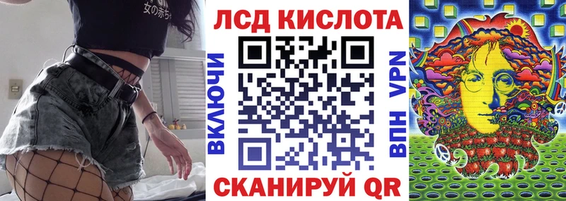 darknet как зайти  мега рабочий сайт  Черепаново  Наркотические марки 1,8мг 
