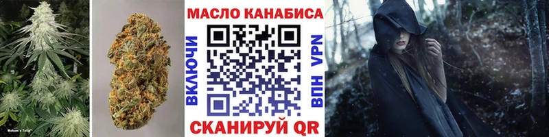 ТГК вейп с тгк  ОМГ ОМГ   Черепаново 